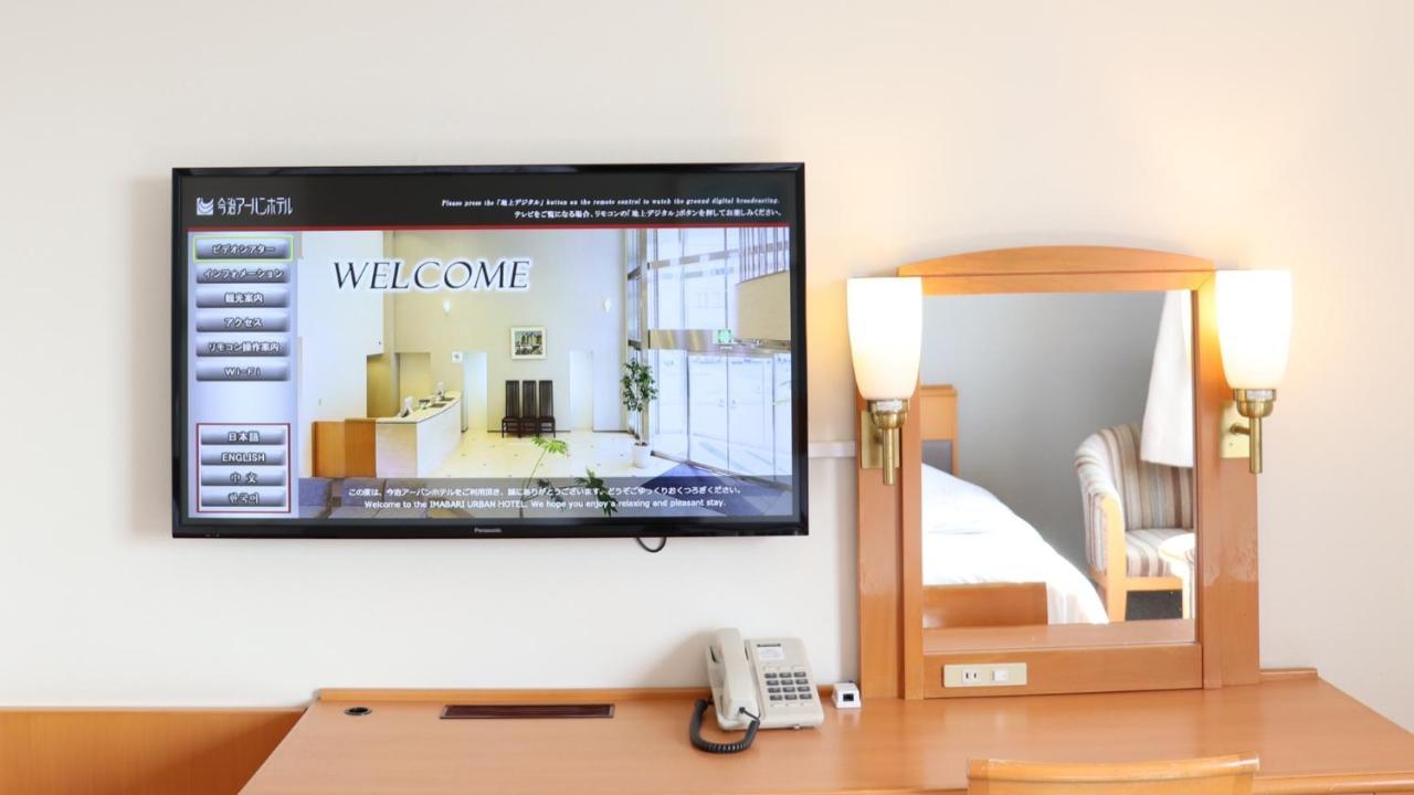 Imabari Urban Hotel Buitenkant foto