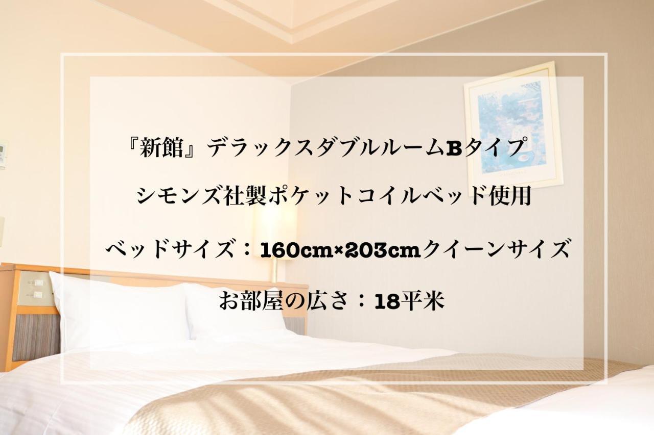 Imabari Urban Hotel Buitenkant foto